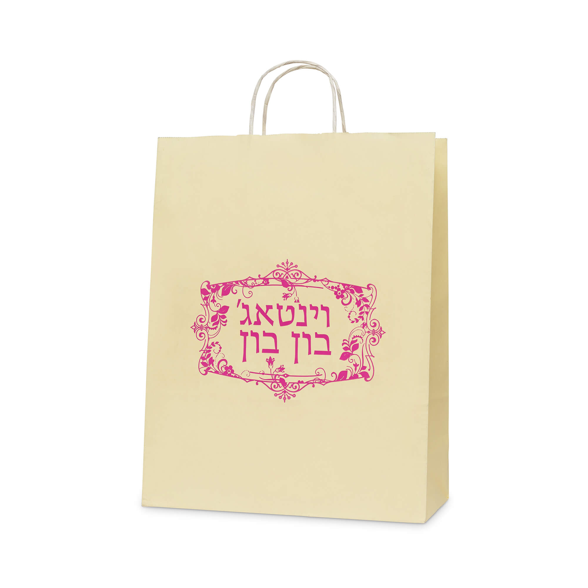 שקיות נייר קרם - דיל אריזות