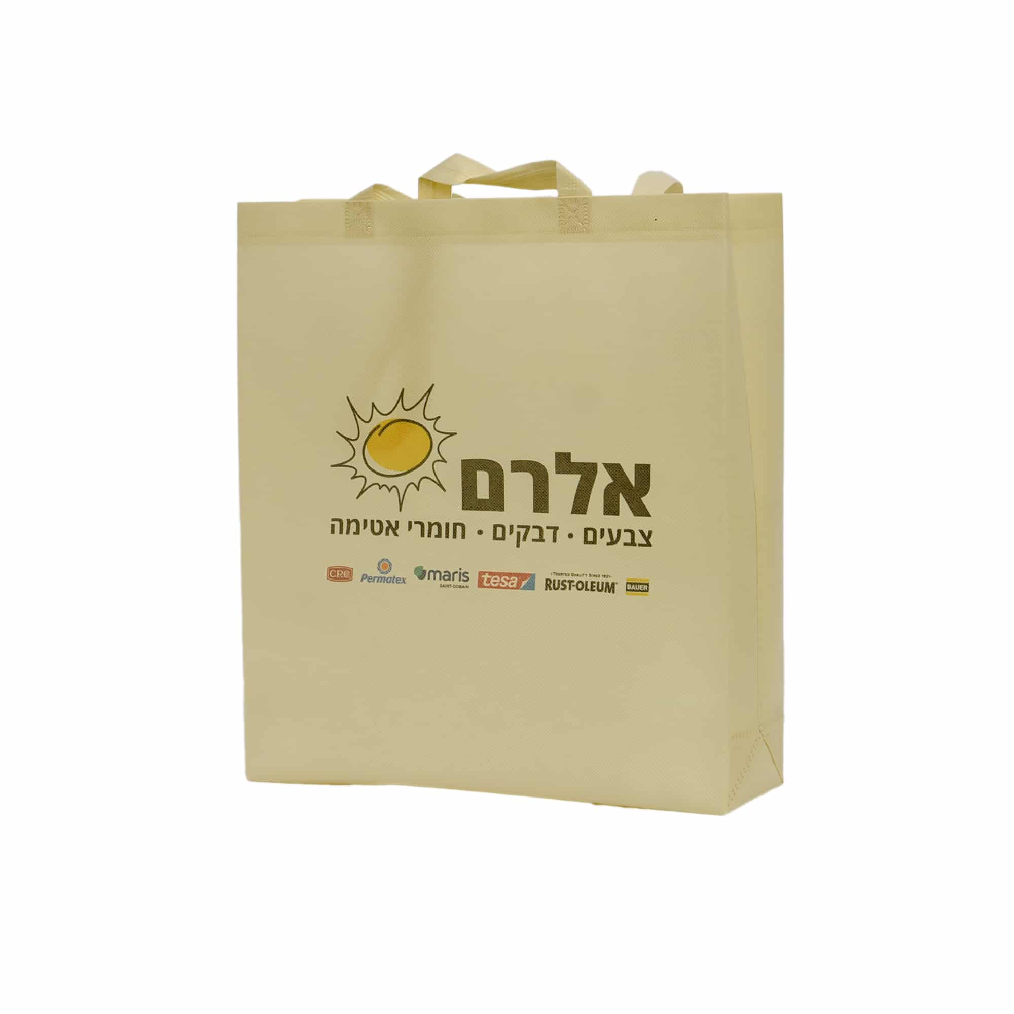 שקית אלבד